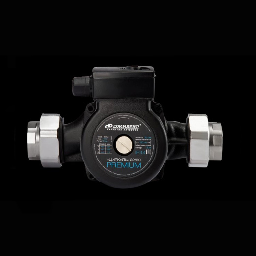 Циркуляционный насос ЦИРКУЛЬ PREMIUM 32/80