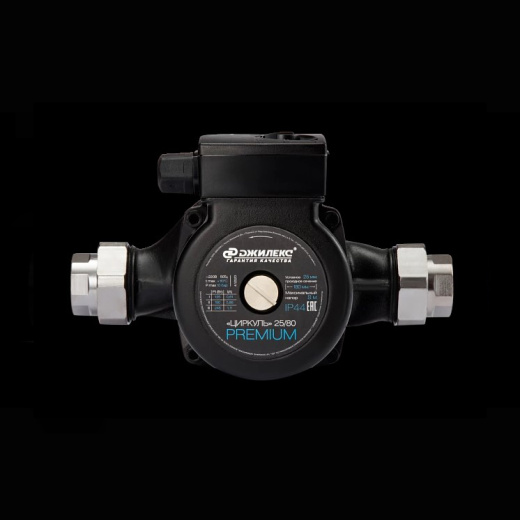 Циркуляционный насос ЦИРКУЛЬ PREMIUM 25/80